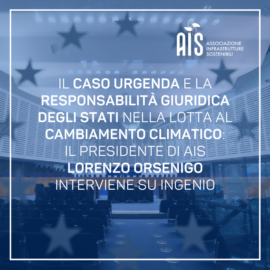 Il caso Urgenda e la responsabilità giuridica degli Stati nella lotta al cambiamento climatico: il Presidente di AIS Lorenzo Orsenigo interviene su Ingenio